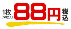 ��z100�T�C�Y�_���{�[��