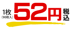 ��z80�T�C�Y�_���{�[��NO.1