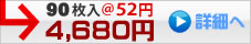 ��z80�T�C�Y�_���{�[��NO.1�ڍׂ�